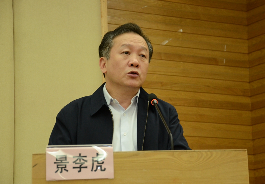 景李虎主持报告会戴木才希望各高校宣传部长大力宣传中华传统文化,从